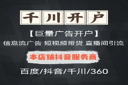 成功案例揭秘：SEM推广代运营的三大关键点