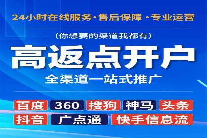 百度广告推广助力中小企业案例
