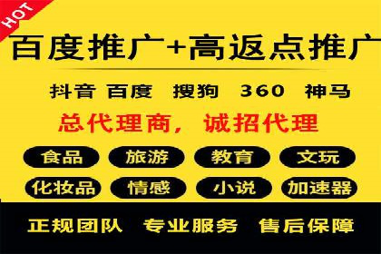 百度竞价托管公司实战案例：精准定位客户需求